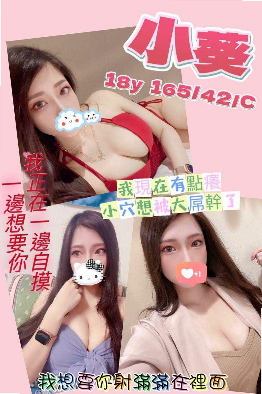 服務推薦►惠雯►龍井八大娛樂網►淫蕩巨乳妹妹►胸圍E罩杯►年齡21歲►身高168cm►體重43kg►臉蛋水水 皮膚嫩滑有光澤 平時喜歡運動 健身 游泳 可無套+1000 配合度超高